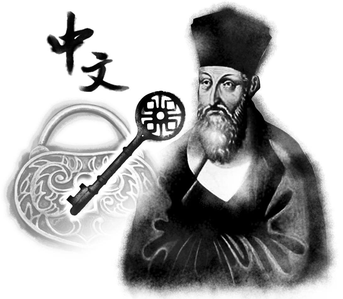 mandarin-key-logo